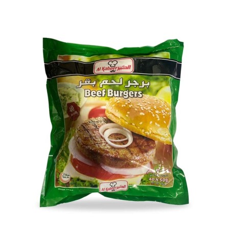 beef burger al kabeer 50gm 5*2kg